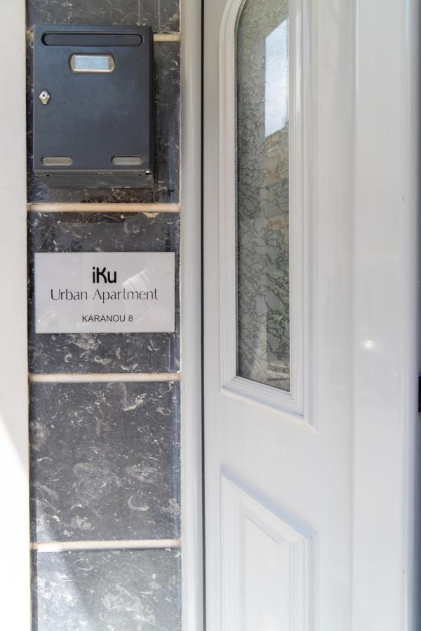 iKu Urban Apartment Kavála Kültér fotó